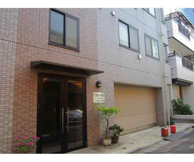 リブレ・ハルミの外観