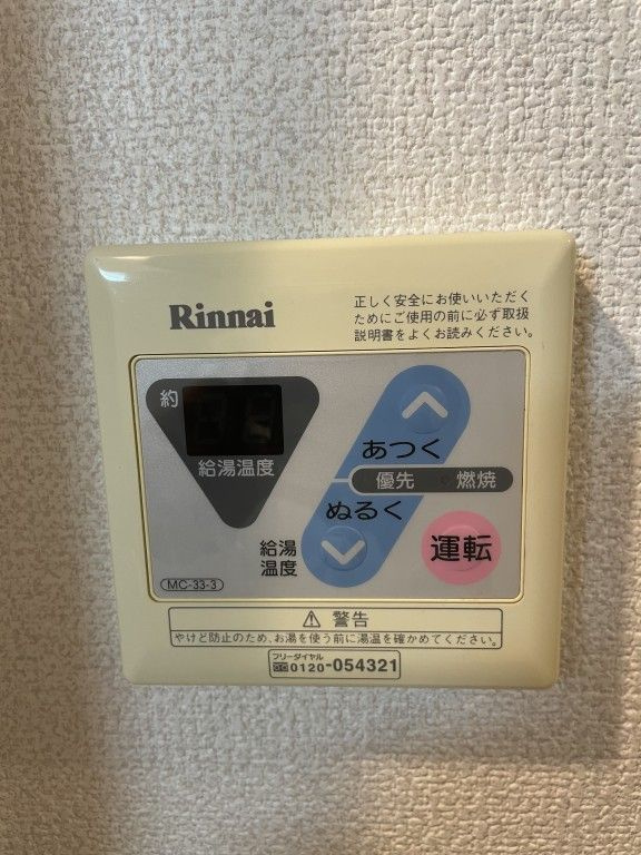 ﾋﾞｴﾝﾂ杉田の設備