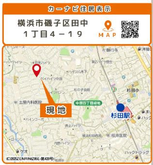 仲介手数料無料　横浜市磯子区田中１丁目の地図
