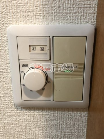 ヴィラークパレスの設備|換気スイッチ