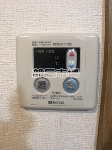 ヴィラークパレスの設備|給湯パネル