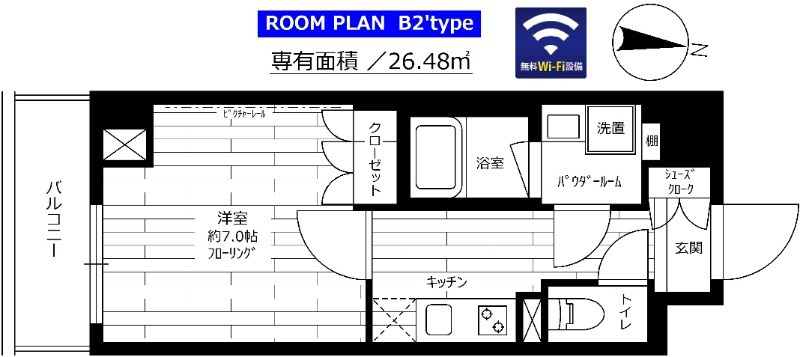 新品家具付きマンション緑11（KaGood東京）