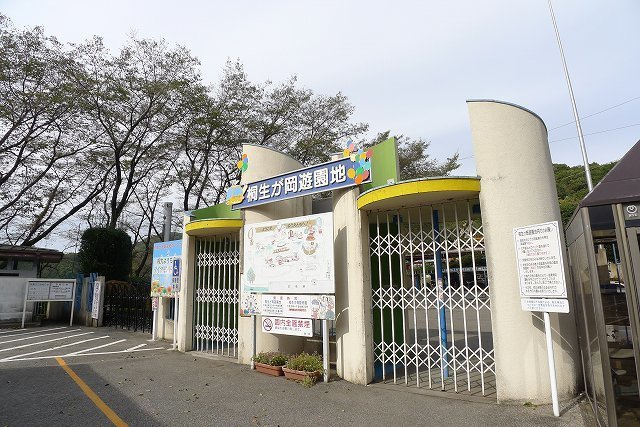 アンジュエールの周辺|桐生が岡遊園地まで550m