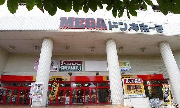 アンジュエールの周辺|ＭＥＧＡドンキホーテ桐生店まで1200m
