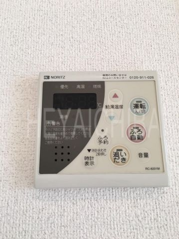 レガスタ浅草のその他|給湯リモコン