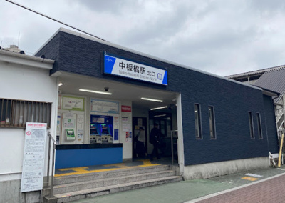 【周辺】 | 大谷口北町