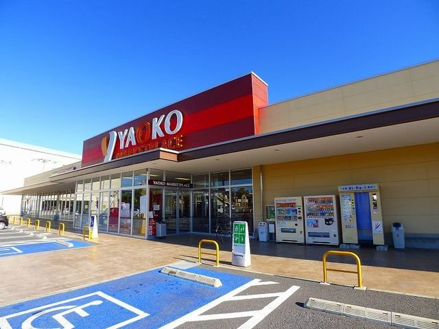 ヴェルマーラＳＫの周辺|ヤオコー桐生境野店まで650m