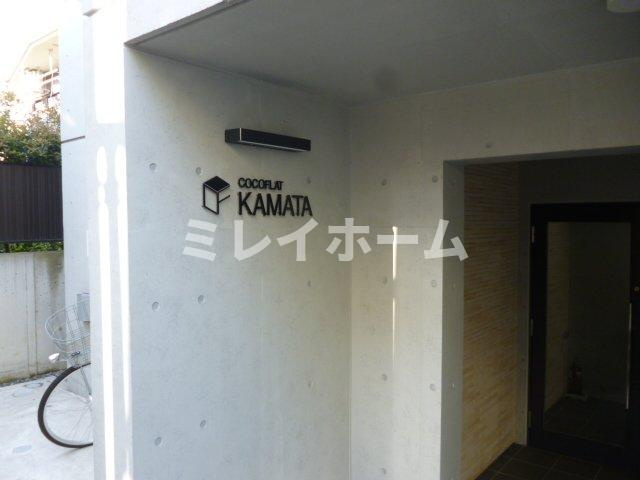 ココフラット蒲田のエントランス