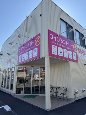 宇都宮市下栗 倉庫付きコインランドリー