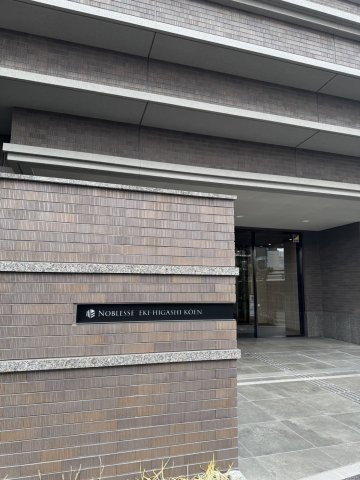 宇都宮市東宿郷5-2-10 ノブレス駅東公園