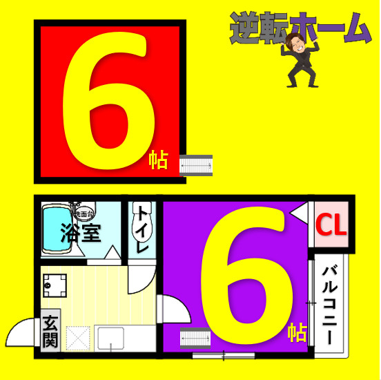 エーフラッツ尾頭橋　名古屋市賃貸　仲介手数料無料の間取り