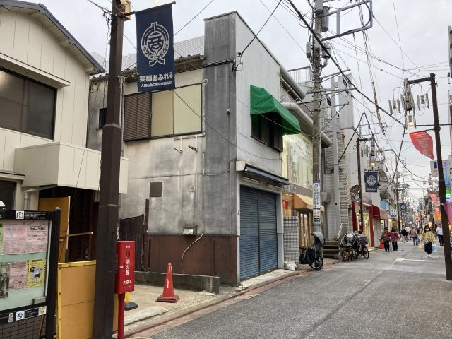 【周辺】 | 大岡山駅4分 大岡山改装店舗 1階 10.8坪 