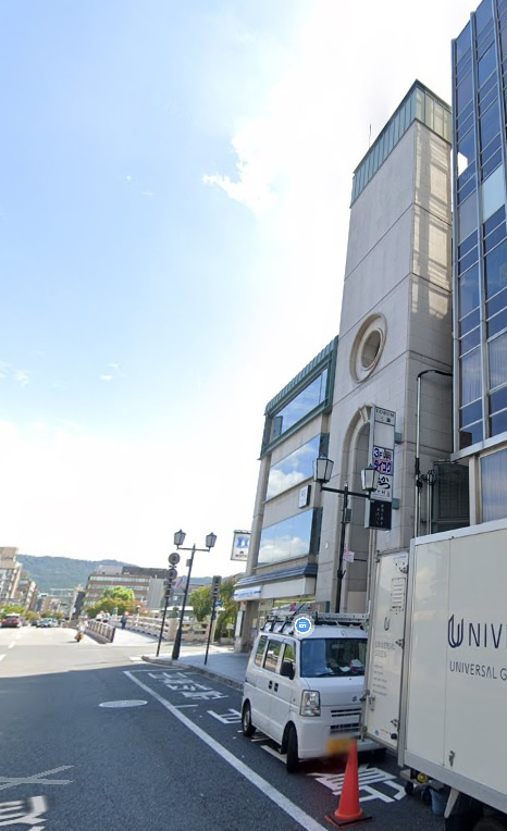 フォーラム三条ビル