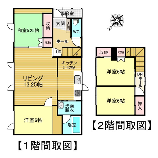【間取り】 | 北見市柏陽町５５７番地１２１　中古売家