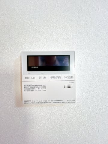 【セキュリティ】 | 北見市柏陽町５５７番地１２１　中古売家 | 【リフォーム後】インターホンはモニター付きタイプを設置しました。来訪者を確認でき安心です。