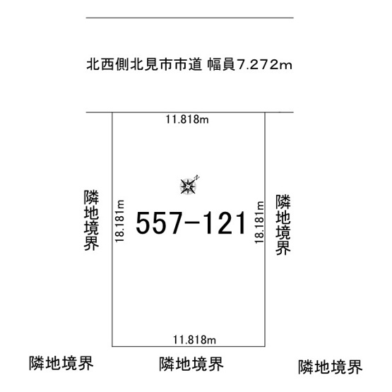 【区画図】 | 北見市柏陽町５５７番地１２１　中古売家