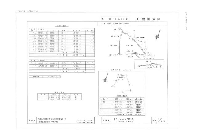 仁川うぐいす台11-9の土地図