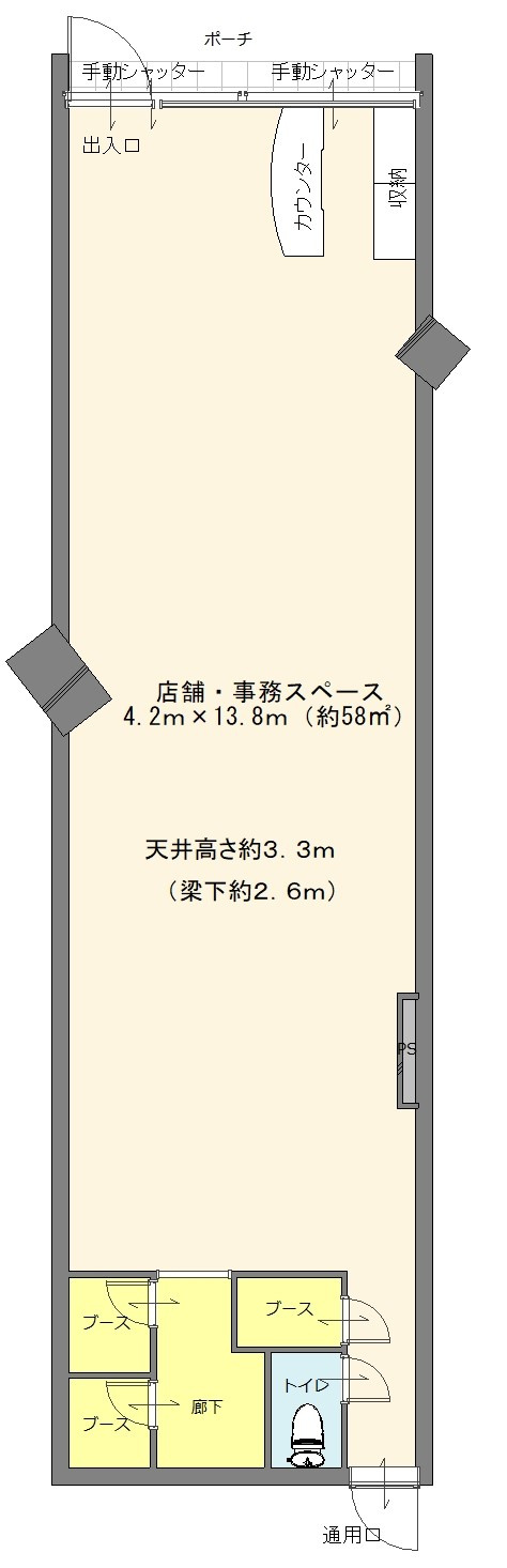 ベルメゾン宝塚　