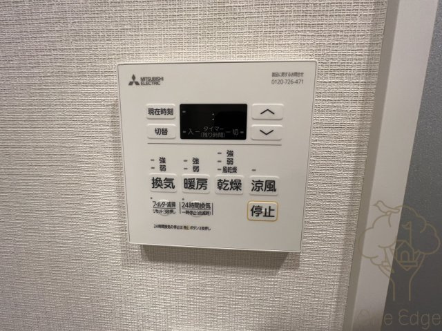 バウスフラッツ新大阪の設備