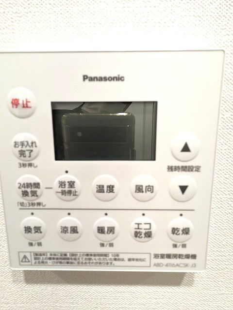 Urbanex KURAMAE RESIDENCEの設備|浴室換気乾燥機です