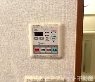 【その他】 | サンガーデン曙 | 浴室換気乾燥機パネル