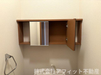 【その他】 | サンガーデン曙 | トイレ収納棚