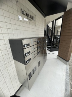 【その他共用部分】 | ココライフ新杉田