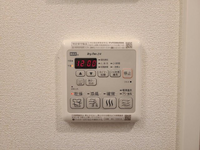 プレサンス桜通ザ・タイムズ|名古屋市の賃貸ならMy賃貸の設備|プレサンス桜通ザ・タイムズ