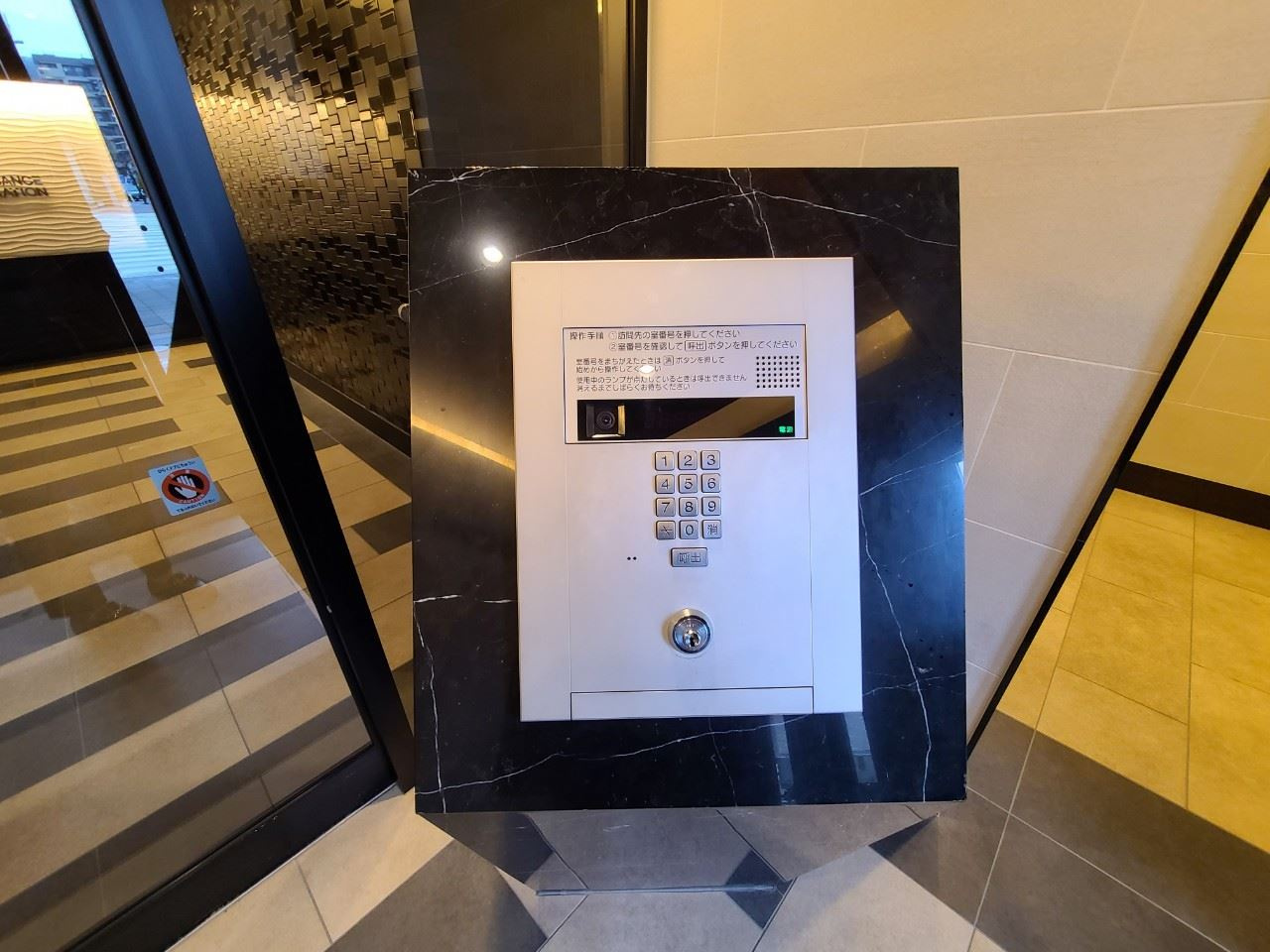 プレサンス桜通ザ・タイムズ|名古屋市の賃貸ならMy賃貸のセキュリティ|プレサンス桜通ザ・タイムズ