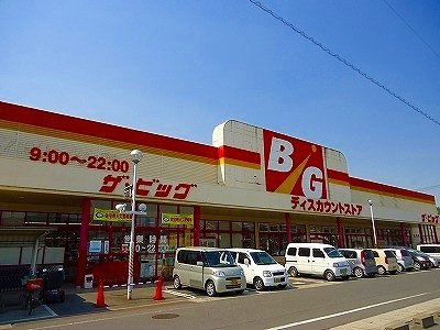 フェリーチェＢの周辺|ザ・ビッグ大門店まで3100m