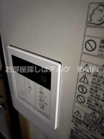 新宿御苑ダイカンプラザの設備