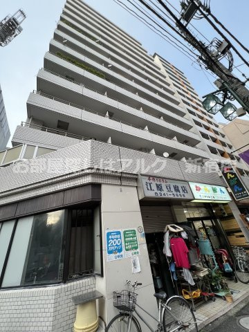 新宿御苑ダイカンプラザのその他