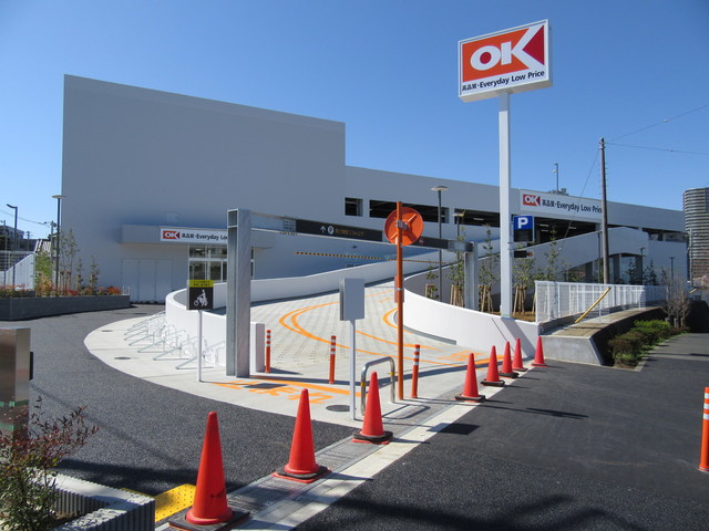 悠和ホームズのその他|オーケーストア　武蔵浦和店