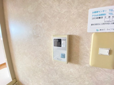 【設備】 | サンコーグランピア