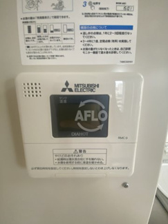 【設備】 | オルグ上町 | オルグ上町　給湯器