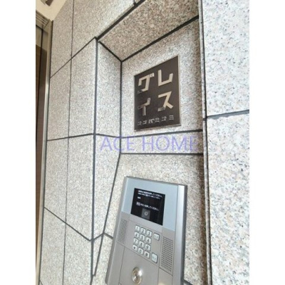 【セキュリティ】 | グレイス難波南