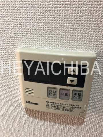 ル ヴァンテアン松が谷のその他|給湯パネル