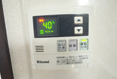 【設備】 | サンハイム