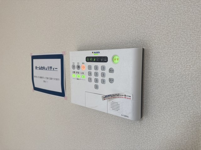 ヴィオラ志染のセキュリティ