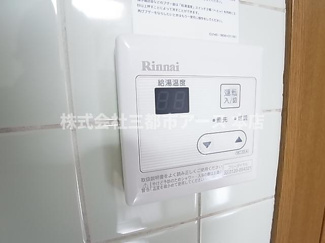 【設備】 | ルミエール馬込 | ルミエール馬込