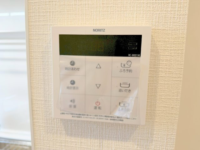 グランパレス国立の収納