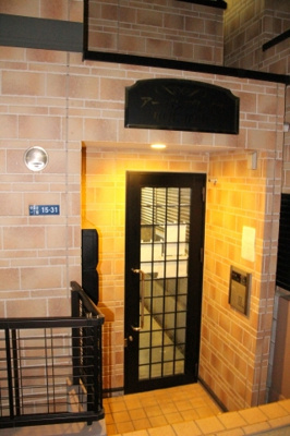 【外観】 | アーバンプレイス中井ⅡB | アーバンプレイス中井ⅡBの外観