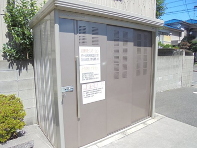 【その他共用部分】 | テンダーハウス | 敷地内ゴミ置場