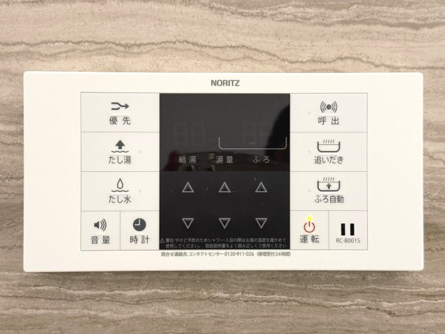 ポラリス野中町の浴室|追焚機能付き