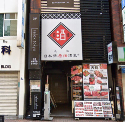 ＩＭ－ＳＨＩＭＢＡＳＨＩの周辺