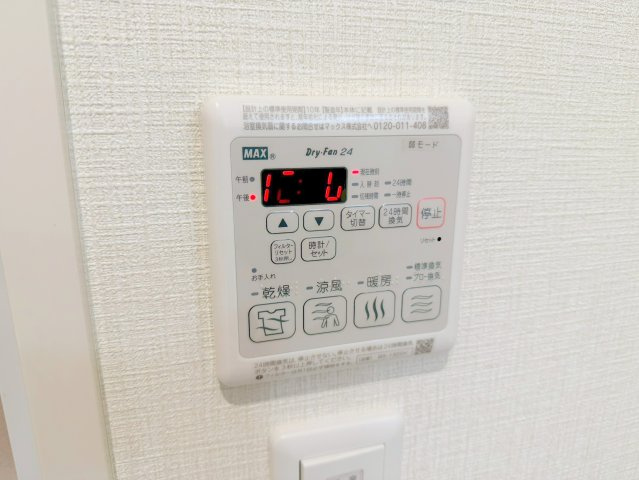 グランパレス国立の収納