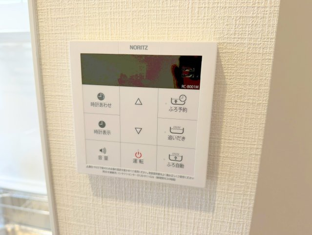 グランパレス国立のセキュリティ