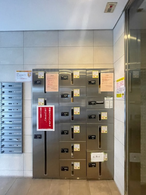 【その他共用部分】 | ハーモニーレジデンス大森山王