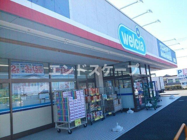 クレール・Ⅱの周辺|ウエルシア玉村店まで400m
高崎、前橋のお部屋探しはエンドスケープまで！お客様の理想お聞かせ下さい♪