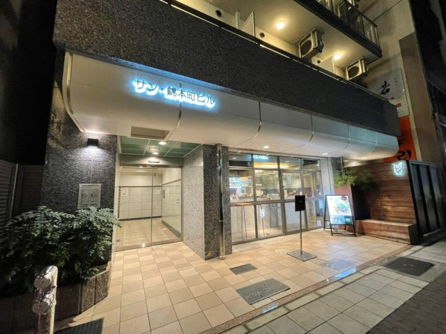 サン・錦本町ビル 名古屋市賃貸　仲介手数料無料のエントランス